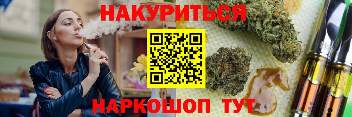 Снежинск  Каннабис Bruce Banner  Вход с VPN  Канабис OG Kush 